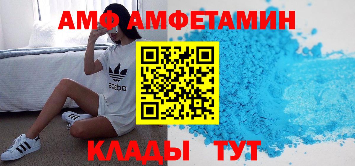 АМФЕТАМИН Premium Топки