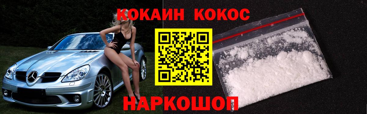 Кокаин 98%  Вход с VPN  КОКАИН 98%  Топки 