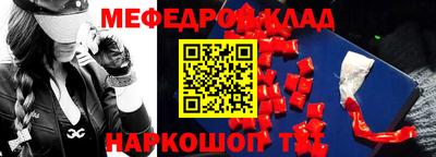 кокаин перу Бугуруслан
