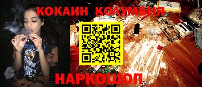 кокаин перу Бугуруслан