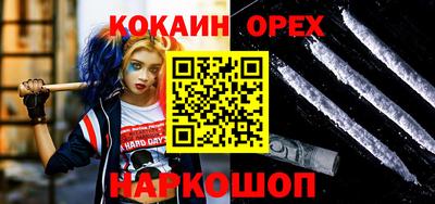 прущая мука Будённовск