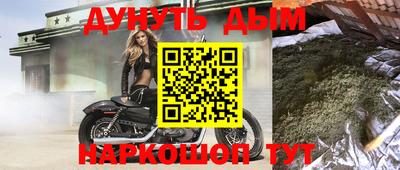 кокаин перу Бугуруслан