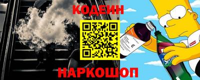 кокаин перу Бугуруслан