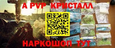 кокаин перу Бугуруслан