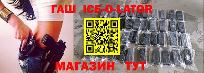 Альфа ПВП Бузулук