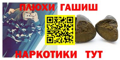 кокаин перу Бугуруслан