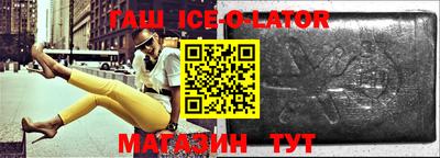 Альфа ПВП Бузулук