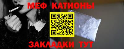 кокаин перу Бугуруслан
