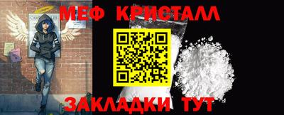 кокаин перу Бугуруслан