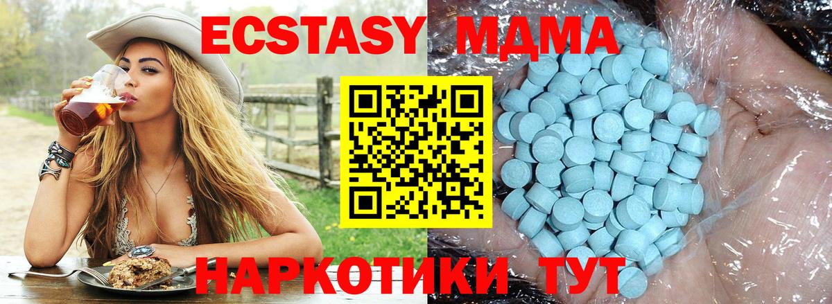 МДМА молли Топки