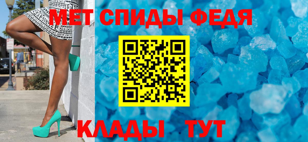 Первитин Декстрометамфетамин 99.9%  Вход с VPN  Топки  Первитин Декстрометамфетамин 99.9% 