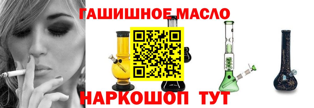 Дистиллят ТГК вейп Топки